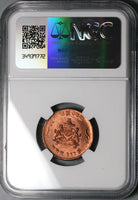 1929 NGC MS 65 India Gwalior 1/4 Anna RB VS1986 Crude Bust Thick Planchet (24062004C)