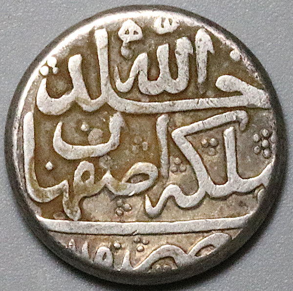 1737 Islamic Nadir Shah 6 Shahi Afsharid Dynasty AH 1150 Silver Coin (24061606R)