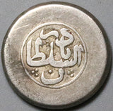 1737 Islamic Nadir Shah 6 Shahi Afsharid Dynasty AH 1150 Silver Coin (24061606R)