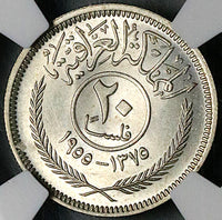 1955 NGC MS 63 Iraq 20 Fils King Faisal II AH1375 Silver Coin (24020202C)