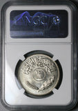 1970 NGC MS 67 Iraq 250 Fils FAO Agrarian Reform Palm Trees AH1390 Coin (24020204C)