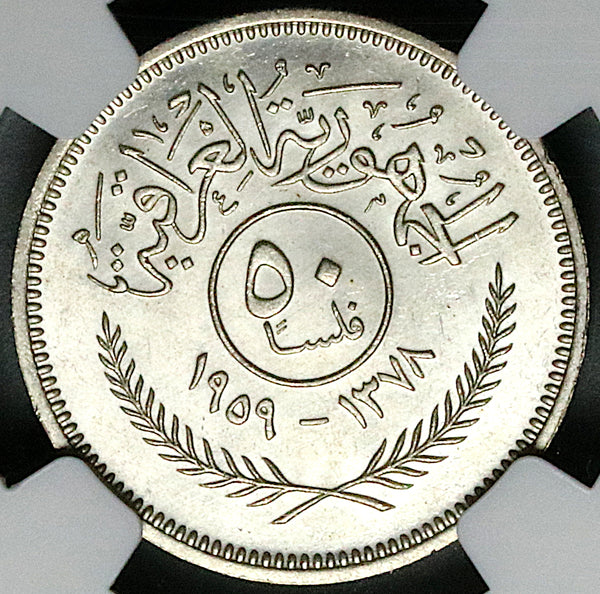 1959 NGC MS 65 Iraq 50 Fils Republic AH1378 Silver Coin (24020203C)