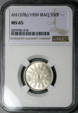 1959 NGC MS 65 Iraq 50 Fils Republic AH1378 Silver Coin (24020203C)
