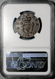 1782 NGC AU 58 George III 1/2 Penny Ireland Harp Colonial Copper Coin (26072104C)