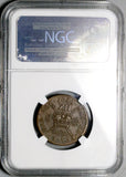 1689 NGC XF 45 James II Ireland Shilling July Gun Money Rebellion Coin POP 1/4 (26090102C)