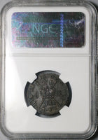 1690 NGC XF 45 James II Ireland Shilling March Gun Money Rebellion Coin (24062304C)