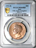 1911 PCGS MS 64 Italy 10 Centesimi Kingdom Anniversary RB Coin (23090401C)