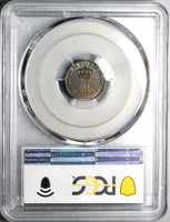 1815 PCGS MS 62 Parma 5 Soldi  Italy State Napoleon Wife Silver Coin (24102701D)