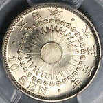 1916 PCGS MS 67 Japan 10 Sen Taisho T5 Radiant Sun GEM Silver Coin (24082501C)