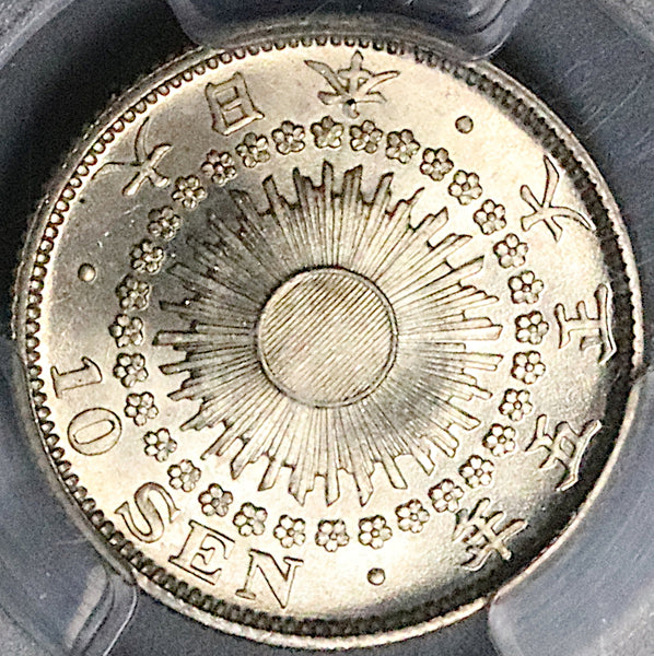 1916 PCGS MS 67 Japan 10 Sen Taisho T5 Radiant Sun GEM Silver Coin (24082501C)