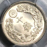 1916 PCGS MS 67 Japan 10 Sen Taisho T5 Radiant Sun GEM Silver Coin (24082501C)