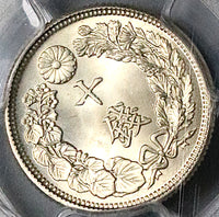 1916 PCGS MS 67 Japan 10 Sen Taisho T5 Radiant Sun GEM Silver Coin (24082501C)