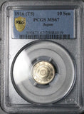 1916 PCGS MS 67 Japan 10 Sen Taisho T5 Radiant Sun GEM Silver Coin (24082501C)