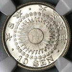 1917 NGC MS 67 Japan 10 Sen Taisho T6 Radiant Sun GEM Silver Coin (24082502C)