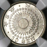 1917 NGC MS 67 Japan 10 Sen Taisho T6 Radiant Sun GEM Silver Coin (24082502C)