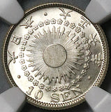 1917 NGC MS 67 Japan 10 Sen Taisho T6 Radiant Sun GEM Silver Coin (24082502C)