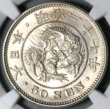 1904 NGC MS 63 Japan 50 Sen Dragon M37 Mint State Silver Coin (25112201C)