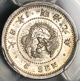 1876 PCGS MS 63 Japan 5 Sen M9 Type 1 Dragon Silver Coin JNDA 01-35 (26012503C)