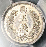 1876 PCGS MS 63 Japan 5 Sen M9 Type 1 Dragon Silver Coin JNDA 01-35 (26012503C)