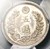 1876 PCGS MS 63 Japan 5 Sen M9 Type 1 Dragon Silver Coin JNDA 01-35 (26012503C)