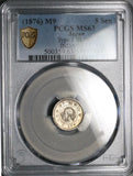 1876 PCGS MS 63 Japan 5 Sen M9 Type 1 Dragon Silver Coin JNDA 01-35 (26012503C)