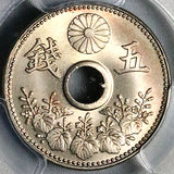 1918 PCGS MS-67 Japan 5 Sen T7 Gem Mint State Coin (25112101C)