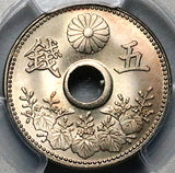 1918 PCGS MS-67 Japan 5 Sen T7 Gem Mint State Coin (25112101C)