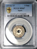 1918 PCGS MS-67 Japan 5 Sen T7 Gem Mint State Coin (25112101C)