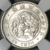 1909  NGC UNC Korea 20 Chon Dragon Yung Hee Protectorate Silver Coin (25031904D)