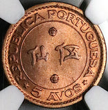 1952 NGC MS 66 RB Macau 5 Avos China Key Date Scarce Gem Coin POP 10/0 (25062201C)
