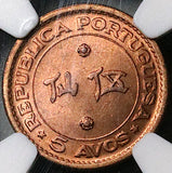 1952 NGC MS 66 RB Macau 5 Avos China Key Date Scarce Gem Coin POP 10/0 (25062201C)