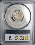 1864-G PCGS VG Mexico 10 Centavos Maximilian Rare Guanajuato Imperial Silver Coin (26050801C)
