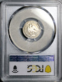 1865-Z PCGS F 12 Mexico 10 Centavos Maximilian Rare Zacatecas Mint Coin (26101502C)