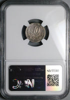 1871-Pi NGC VF Mexico 10 Centavos Rare Potosi 21k Silver Coin POP 1/0 (24081901C)