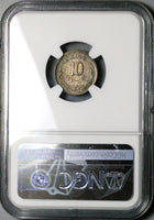 1874-CH NGC AU 55 Mexico 10 Centavos Chihuahua Mint Error Broadstruck Silver Coin (23102502C)
