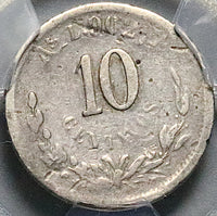 1883-As PCGS F 12 Mexico 10 Centavos Alamos Mint 8k Rare Silver Coin POP 1/0 (25070901C)
