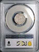 1883-As PCGS F 12 Mexico 10 Centavos Alamos Mint 8k Rare Silver Coin POP 1/0 (25070901C)