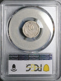 1883-As PCGS F 12 Mexico 10 Centavos Alamos Mint 8k Rare Silver Coin POP 1/0 (25070901C)