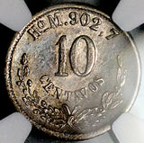1884-Ho NGC MS 62 Mexico 10 Centavos Hermosillo Mint Rare SIlver Coin POP 1/3 (26032101C)
