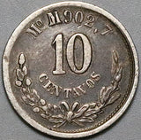 1886-Mo Mexico 10 Centavos VF Eagle Snake Silver Coin (23123103R)