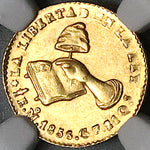 1856/4-Mo NGC MS 63 Mexico Gold 1/2 Escudo Mint State Overdate Coin  (25061601D)