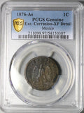 1876-As PCGS XF Mexico 1 Centavo Extremely Rare Alamos Mint Copper Coin (26032501C)
