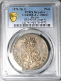 1871-Oa PCGS AU Mexico 1 Peso Oaxaca Mint Large A Silver Coin (25081603C)