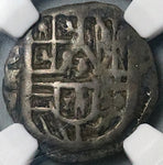 1598 NGC VF 20 Mexico 1 Real Cob Philip III Spain Colony Silver Coin (26092602C)