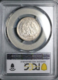 1875-A PCGS AU Mexico 25 Centavos Rare Alamos Mint Silver Coin (25123001C)