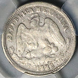 1882-Cn PCGS VG Mexico 25 Centavos Very Rare Culiacan Silver Coin (25053001C)