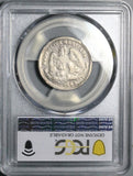 1882-Cn PCGS VG Mexico 25 Centavos Very Rare Culiacan Silver Coin (25053001C)