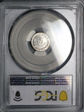 1869/8-Mo PCGS MS 64 Mexico 5 Centavos Mint State Overdate Silver 40k Minted Coin POP 3/0 (25121401C)