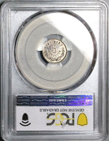 1870-Zs PCGS AU Mexico 5 Centavos Zacatecas Mint 40k Silver Coin (25082602C)