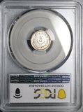 1878/87-Mo PCGS UNC Mexico 5 Centavos Error Overdate Silver Coin (25060602C)